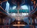 365 Space Tower Escape